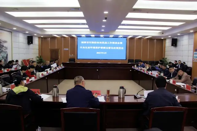 中央生态环保督察进行时丨全面打好污染防治攻坚战，全力推进中央生态环保督察边督边改工作