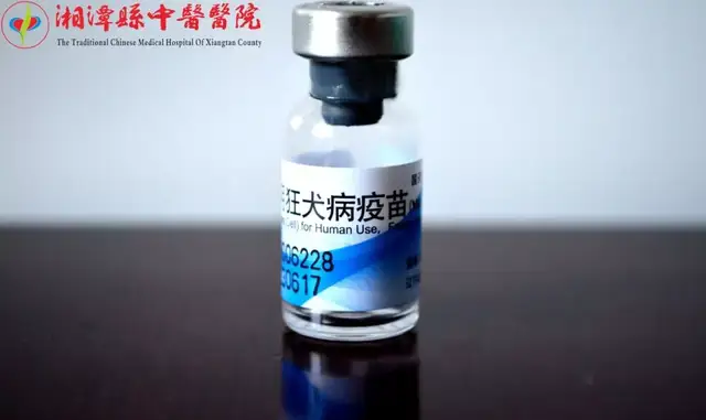 湘潭县中医医院预防接种门诊新增狂犬疫苗和成人乙肝疫苗