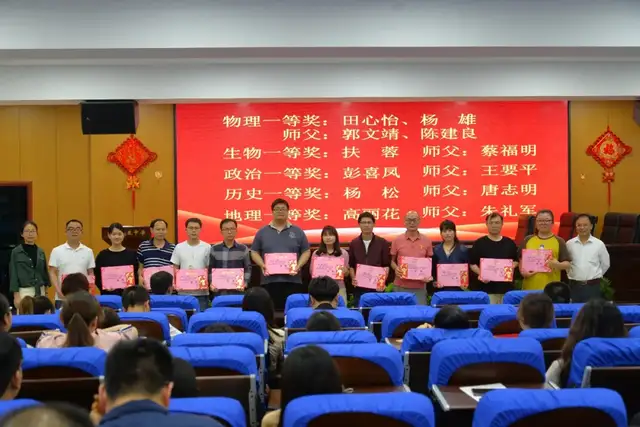 立足校本研修 助力教师成长 —记湘潭凤凰中学2021年青蓝工程青年教师汇报课