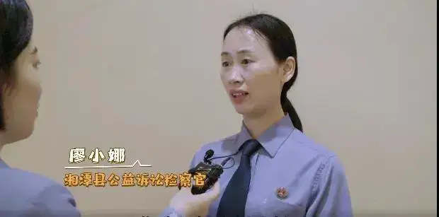 喜报 | 首届公益诉讼检察业务竞赛，湘潭斩获两个奖项！