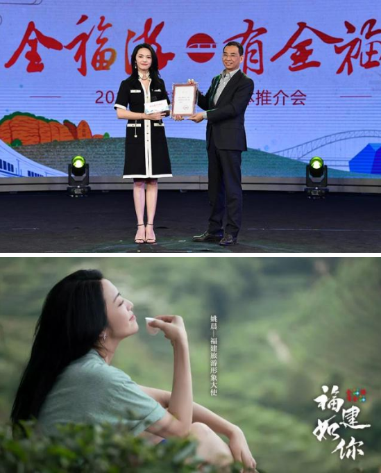 数字世遗来了 看巨量引擎在福建的数字文旅营销实践