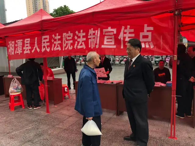 「我为群众办实事」湘潭县法院积极参加“信访法治宣传月”活动