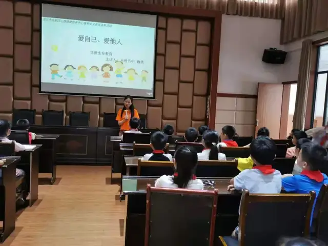 “爱自己，爱他人”——万安小学开展珍爱生命教育主题活动