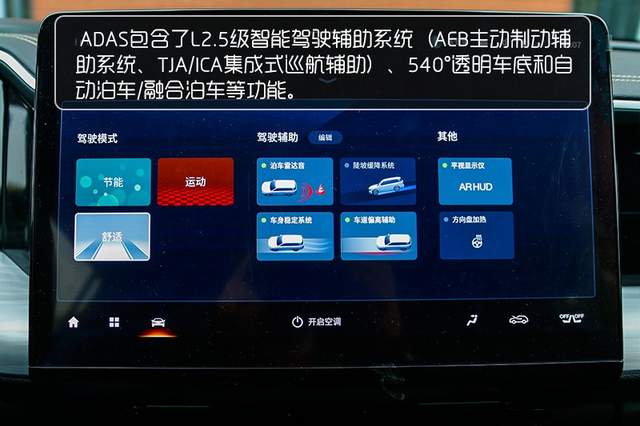 完美蜕变的旗舰SUV 到店实拍传祺第二代GS8