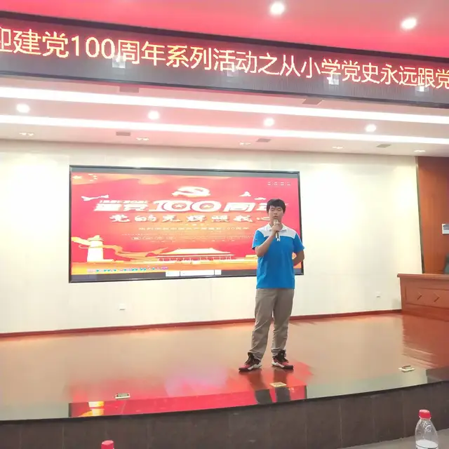 湘钢一中：说党史故事，颂党恩情深