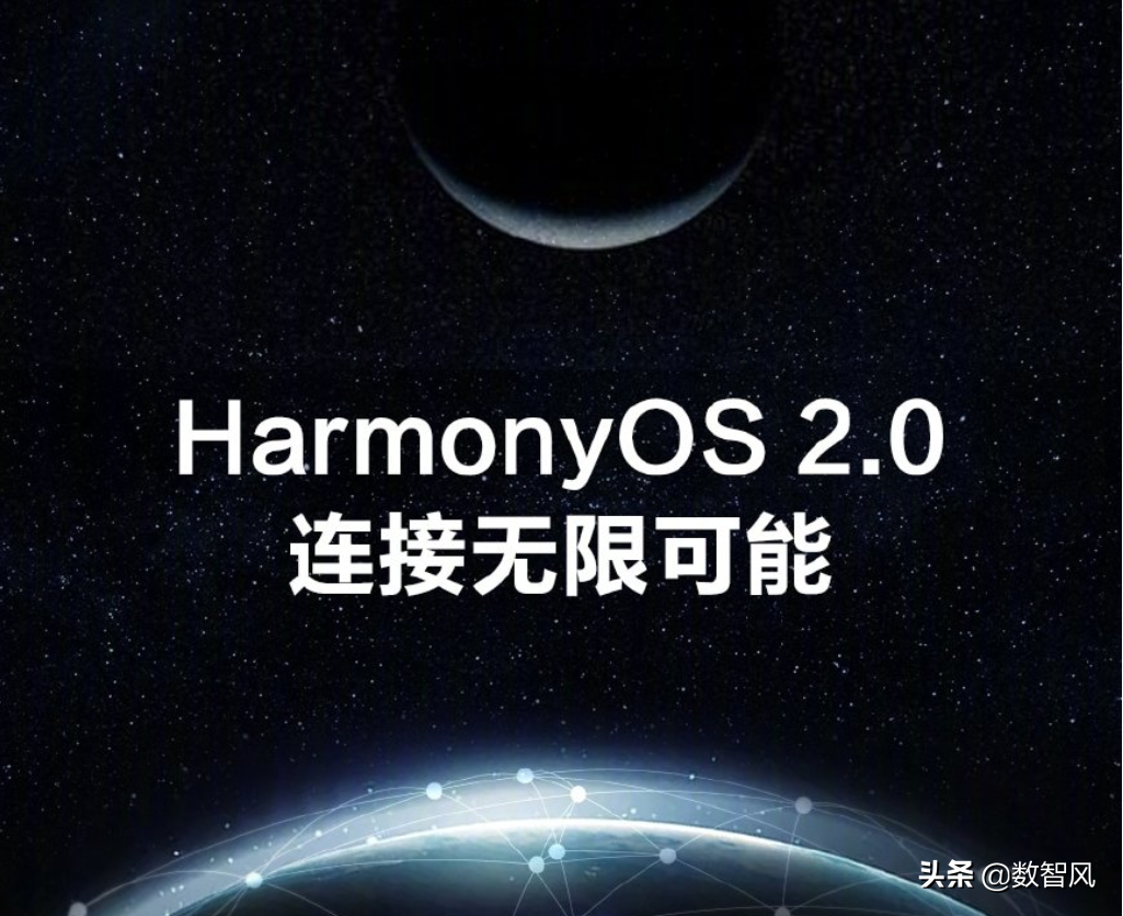 华为鸿蒙系统最近消息 华为鸿蒙系统刚面世之时，很多人都怀疑只是PPT,如今