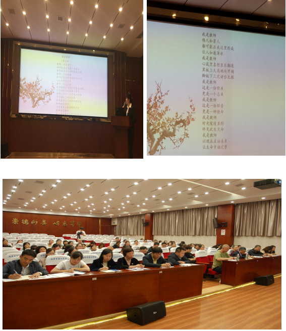 湘潭市四中：校长上党课讲党史，推动党史学习教育走深走实