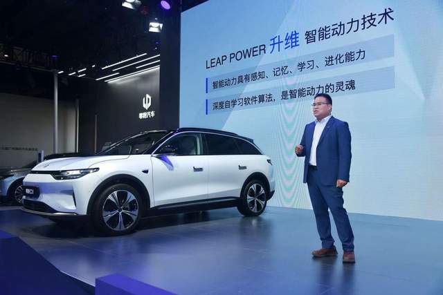 【e汽车】零跑汽车正式发布智能动力技术 智能汽车完全体来了