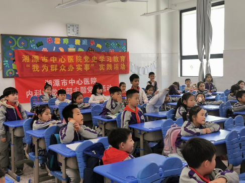 【我为群众办实事】 湘潭市中心医院：基层党组织有实招
