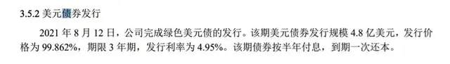 金地集團三季報：歸母淨利潤同比降超三成，仍存債務壓力