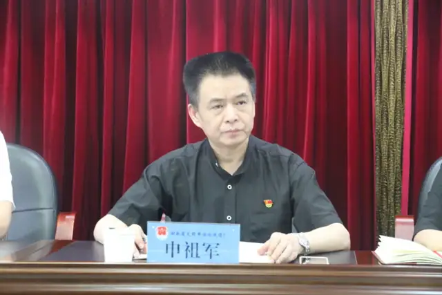 湘潭市司法行政队伍教育整顿总结大会召开