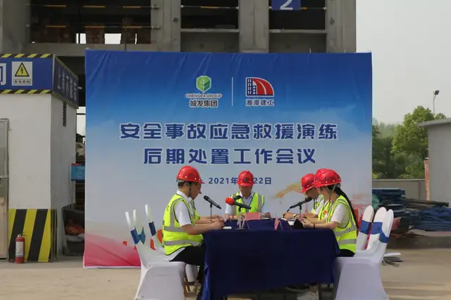 实战模拟，筑牢防线！湘潭城发集团举行安全事故应急救援演练
