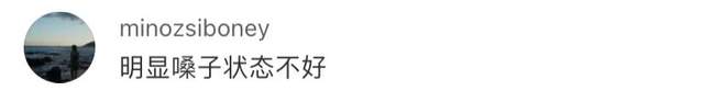 内地歌后在湖南卫视竟然垮成这样？