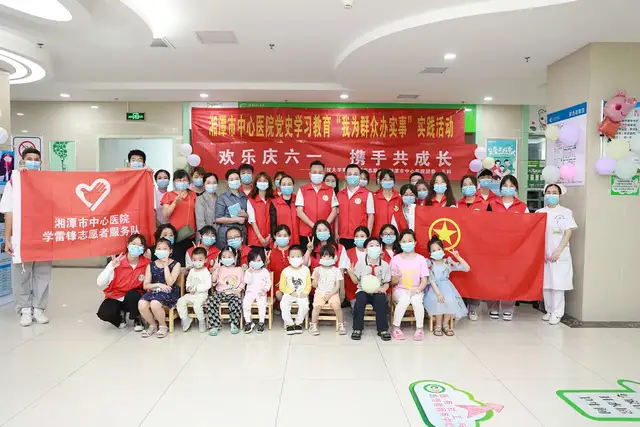 【我为群众办实事】“志愿红”携手“小患者”，这个“六•一”不一样