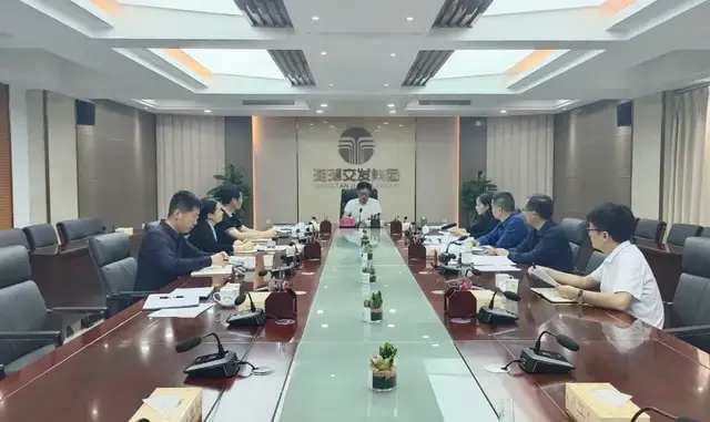 湘潭交发集团召开“总部机关化”问题专项治理工作推进会