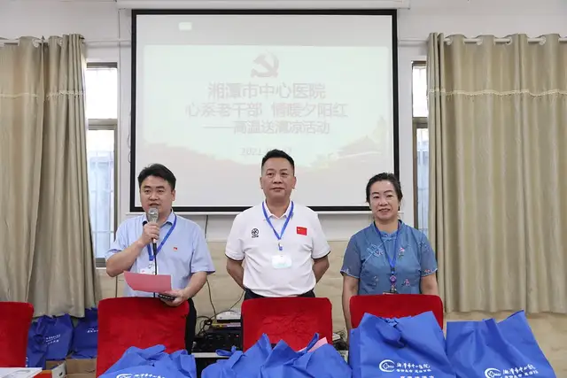 湘潭市中心医院：心系老干部，情暖夕阳红