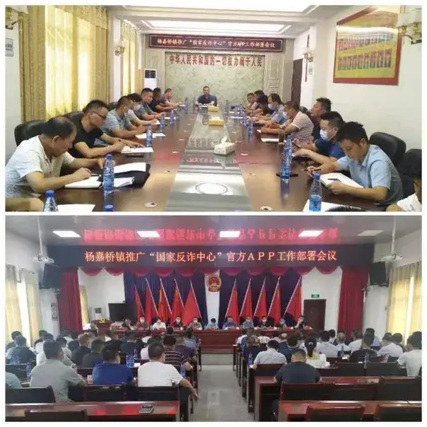 守住群众“钱袋子” 莲乡公安多措并举推广“国家反诈中心”APP