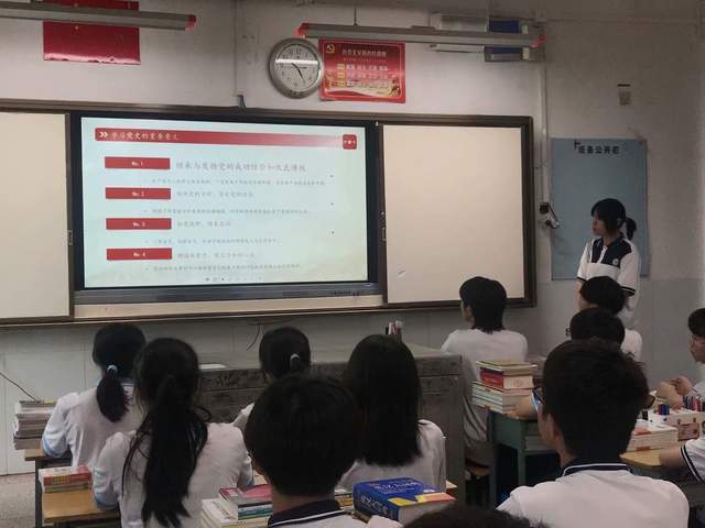 湘潭市三中开展建党100周年学习党史主题教育活动