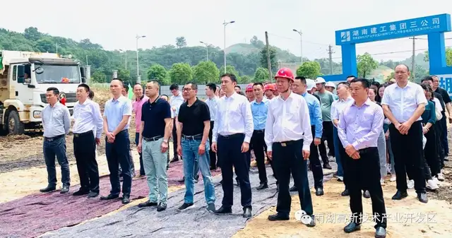 今天雨湖高新区又一重大项目开工建设