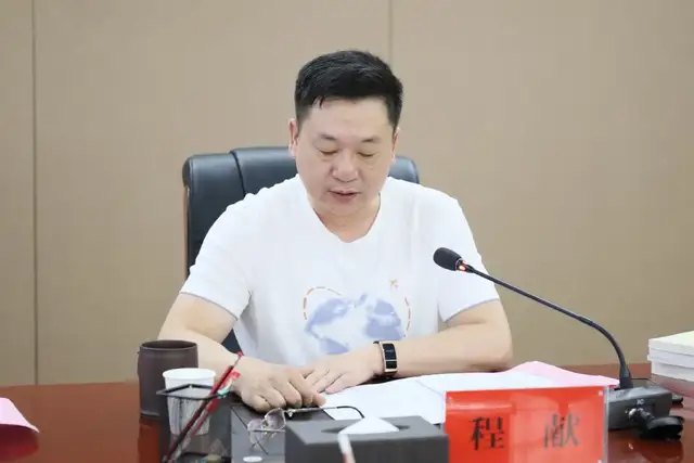 湘潭城发集团党委理论学习中心组开展党史学习教育“学史力行”专题学习