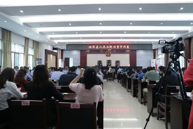 以案为戒，促队伍教育整顿——湘潭县法院公开开庭审理胡某星涉嫌受贿罪一案