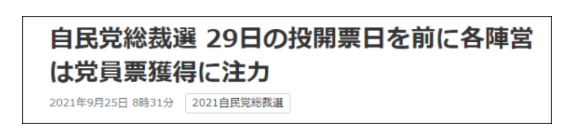 晚报|孟晚舟获释回国 中国千亿级企业达222家