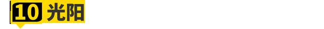 2021北京摩展必看