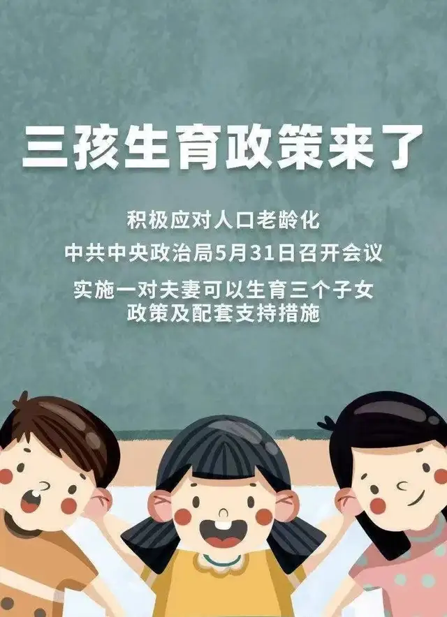 快乐的“六一”，给你最特别的礼物