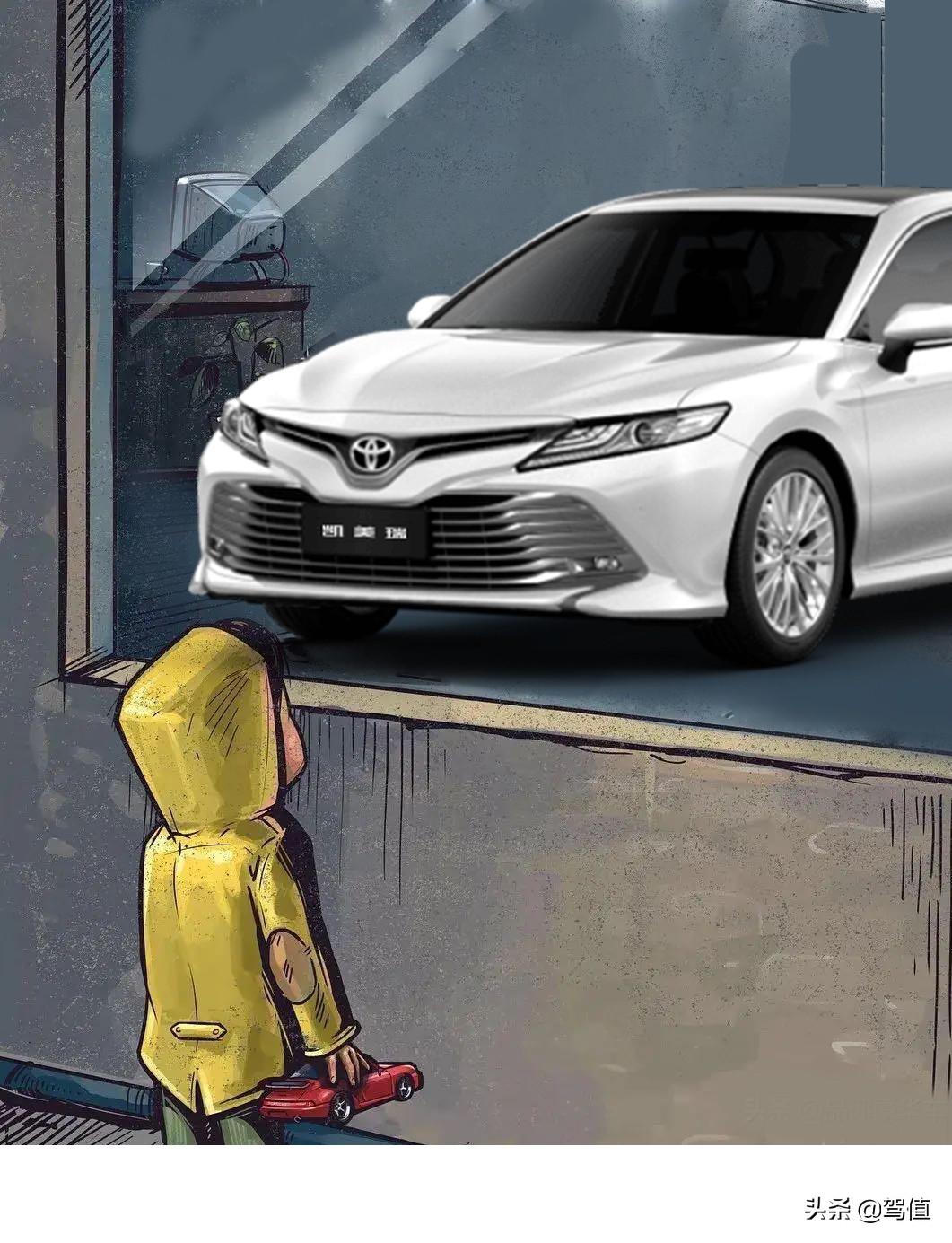 后期做好直接头条取  #奥迪a4l##丰田#  通过#驾值的橱窗男孩儿#这