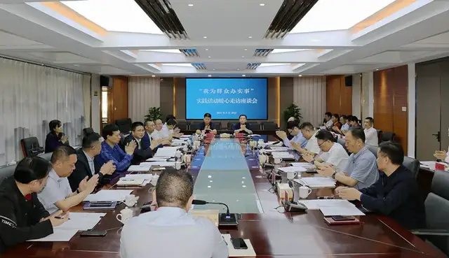 胡卫兵赴交发集团开展“我为群众办实事”实践活动暖心走访调研