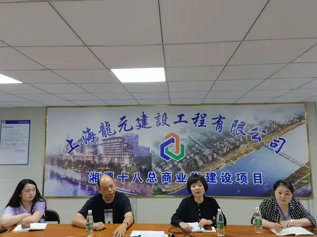 我为群众办实事丨市住建局开展2021年上半年全市城建档案工作大走访