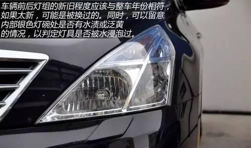 洪灾出现五招教你鉴别泡水车