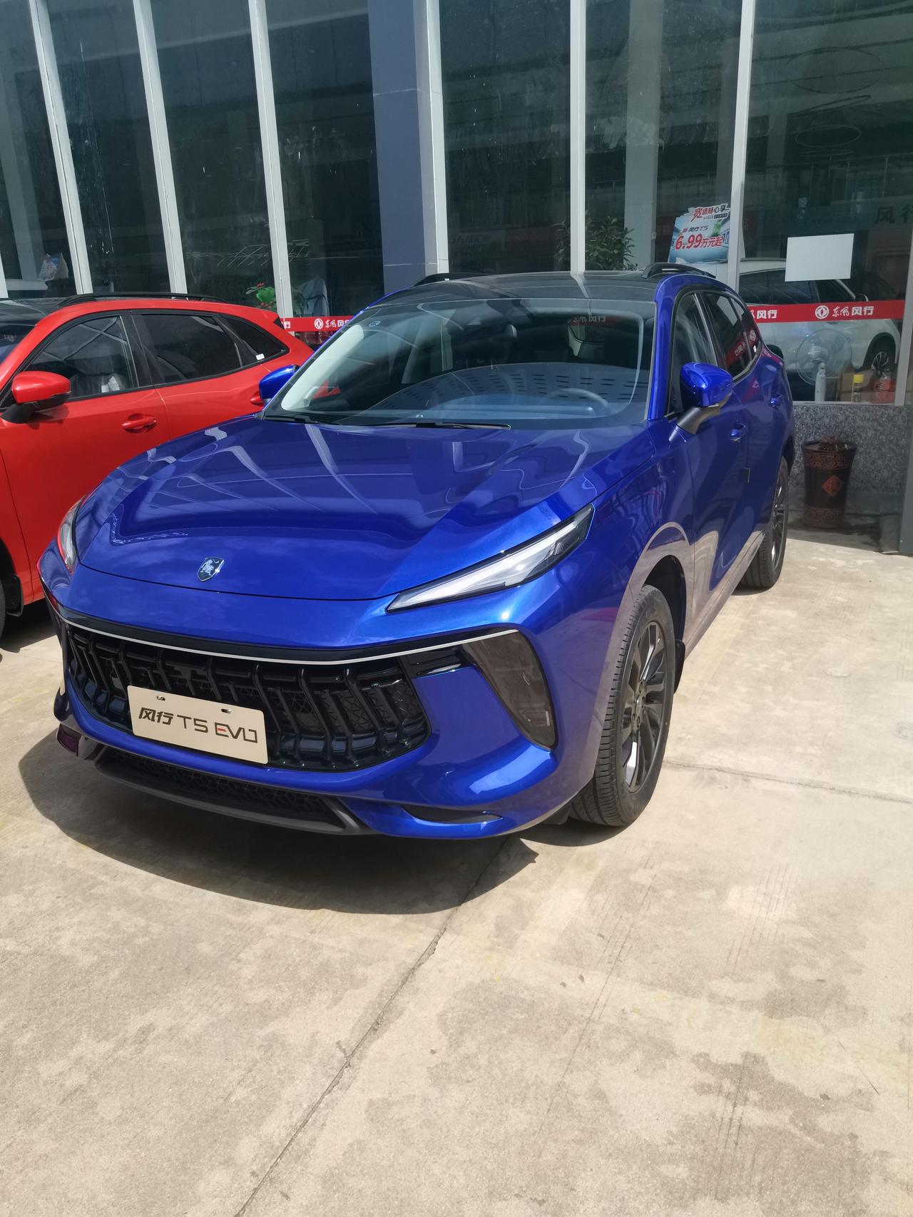 颜色那么多_风行t5 evo车友圈_信阳伟业李勇杰_懂车帝