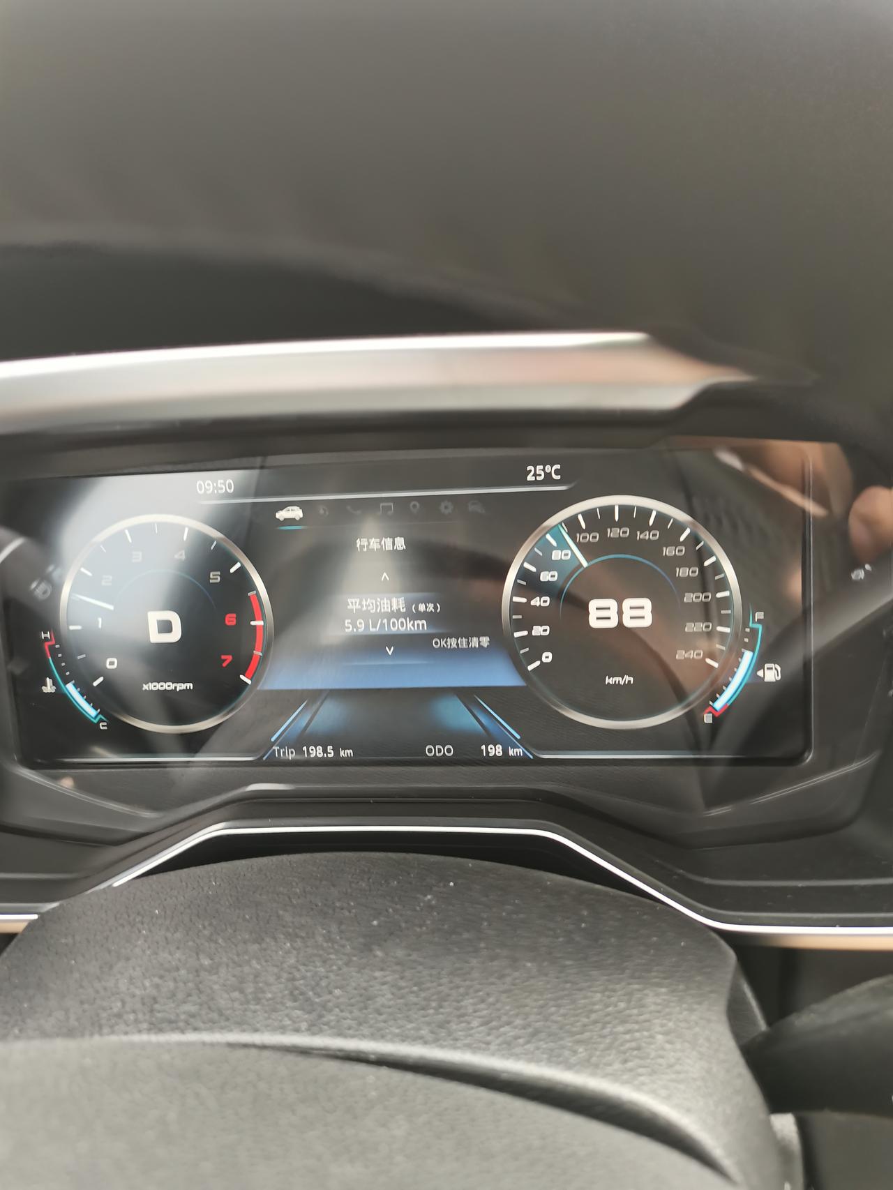 领界s的真实的平均油耗是多少_领界车友圈_懂车帝
