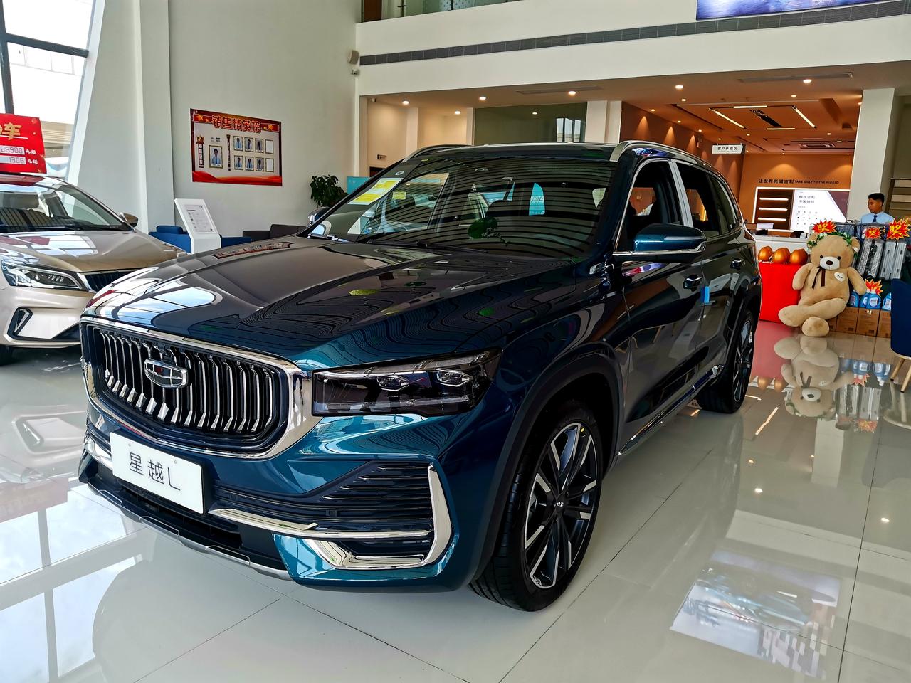 星越l两驱尊贵型