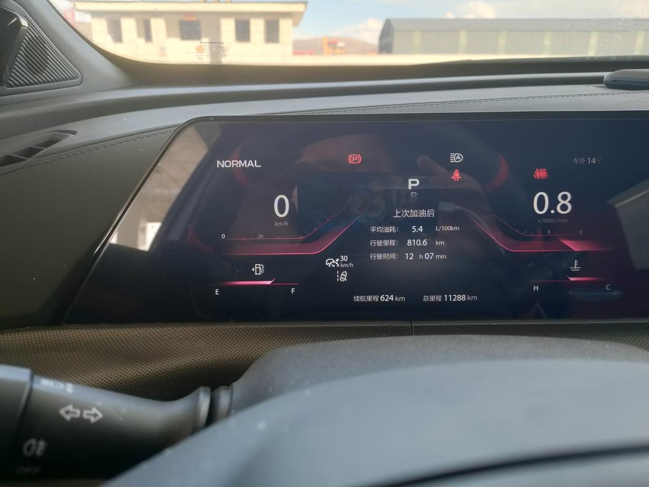 挑战全网长安umit的油耗_长安uni-t车友圈_懂车帝