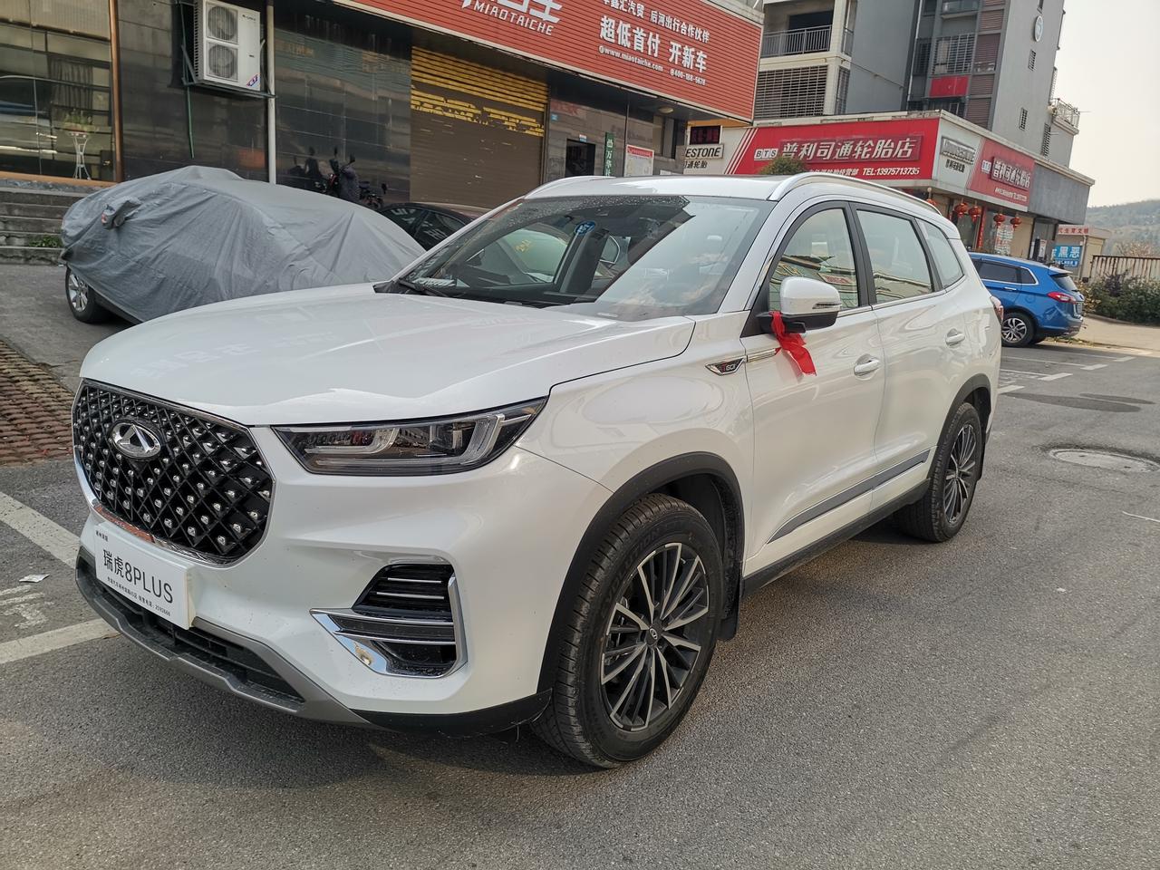 瑞虎8plus白色元芳你怎么看