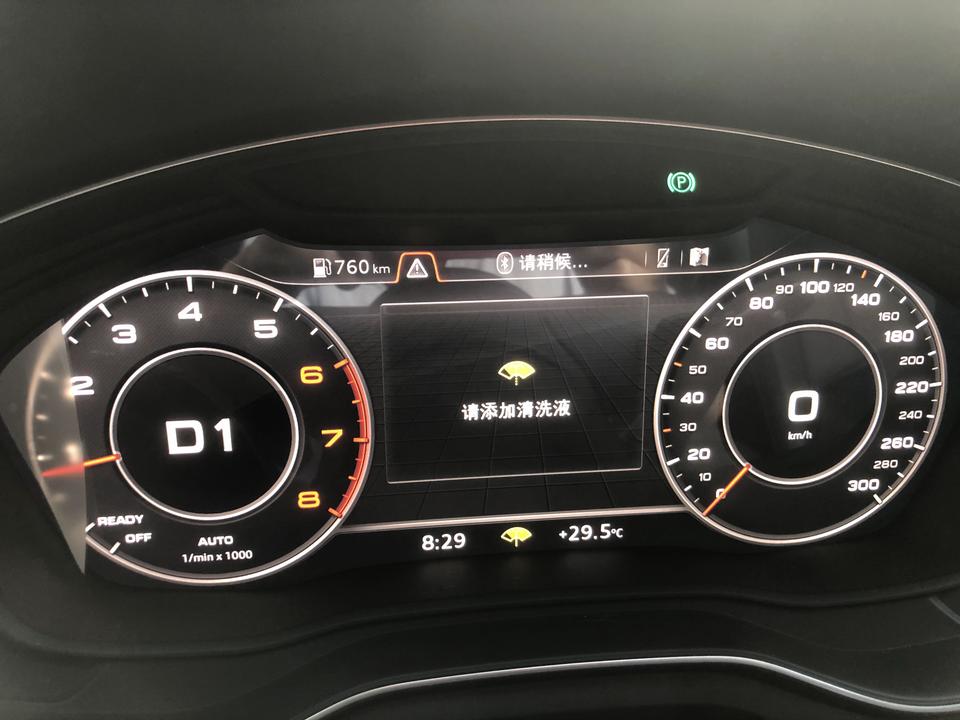 玻璃水刚加没多久,基本没用过,又提示添