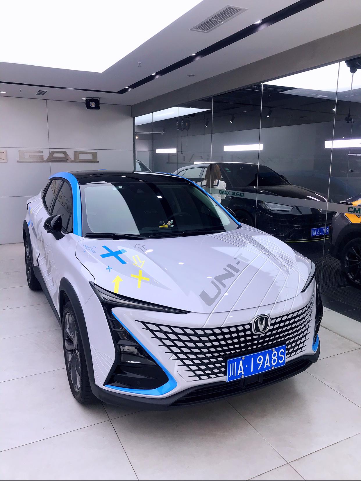 长安unit涂装魔改