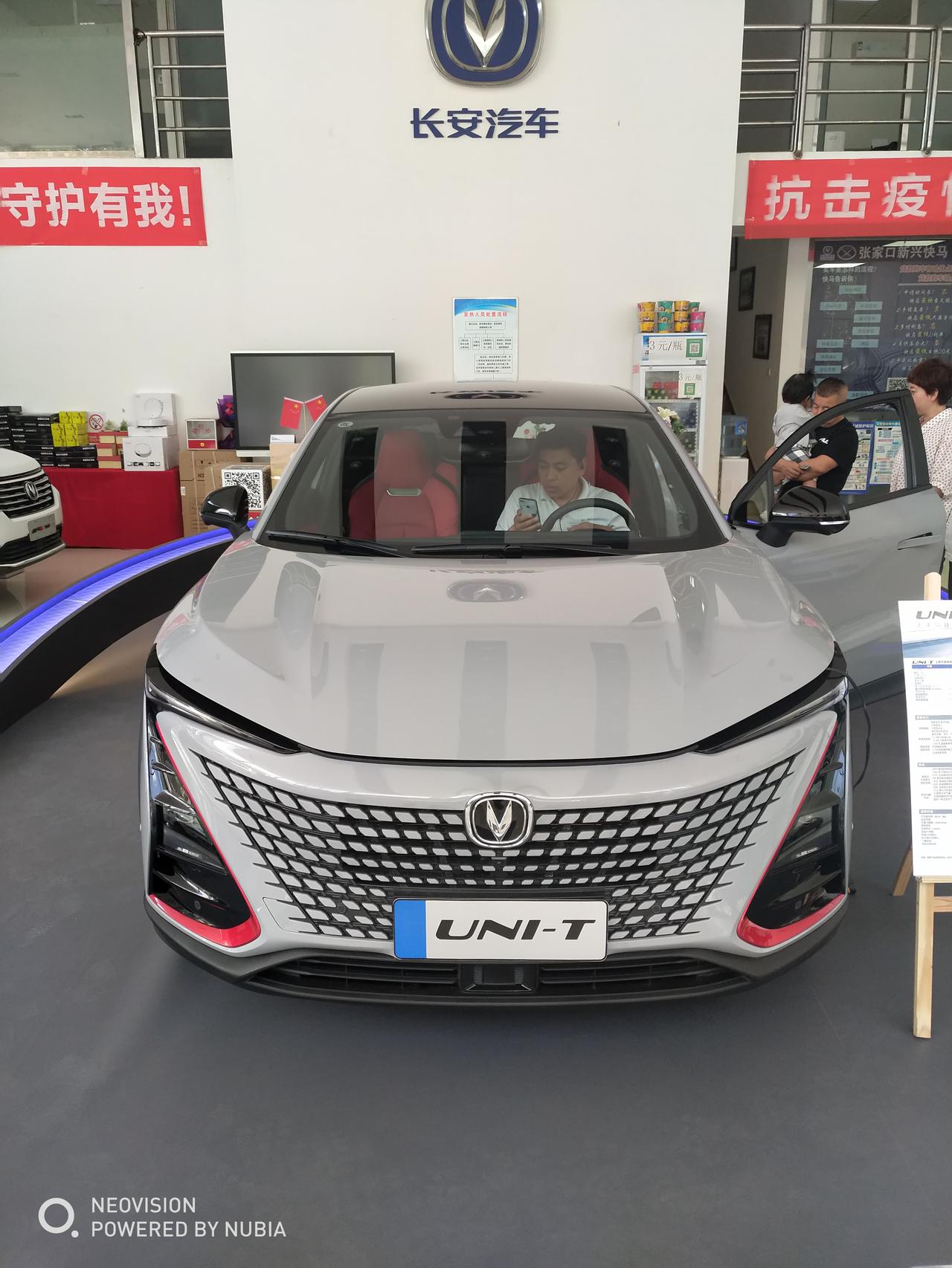 今天去看车了 水泥灰 我除了说帅还能干啥 上图吧_长安uni-t车友圈_懂