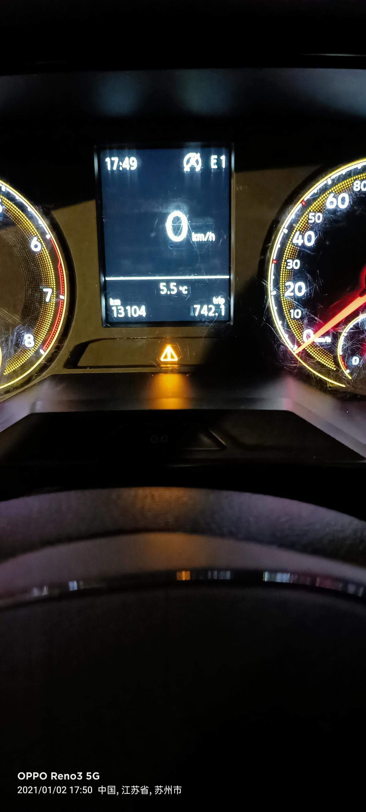 请问各位大神,朗逸plus出现这种故障灯,是什么原因?求告知