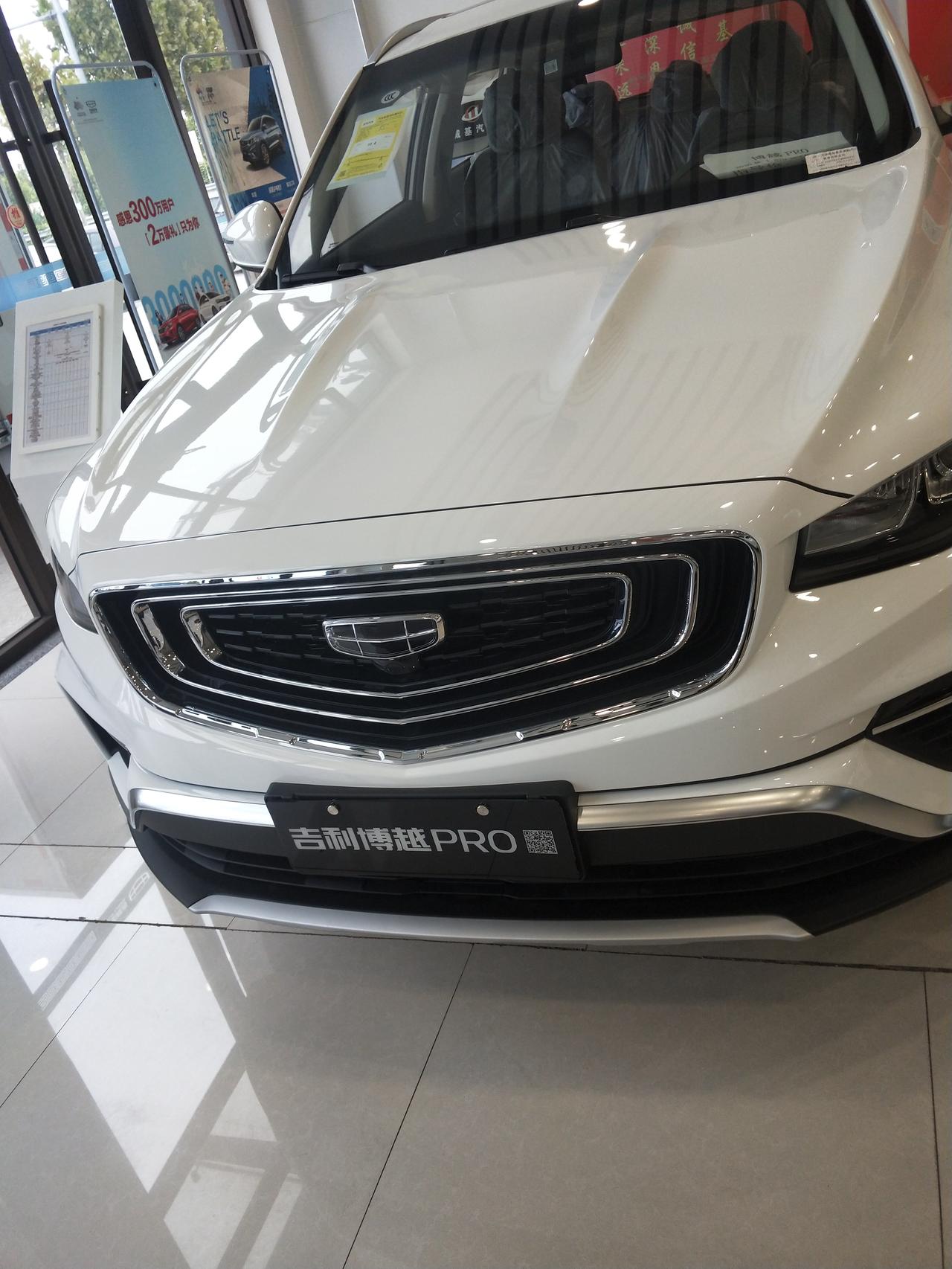 询底价观自在2022赵得猪3836329250帝豪车主·车龄半年远方hl博越车主