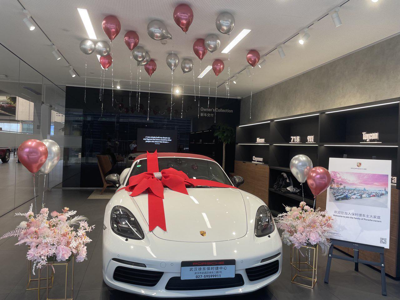 徐东保时捷中心718boxster个性化交车仪式