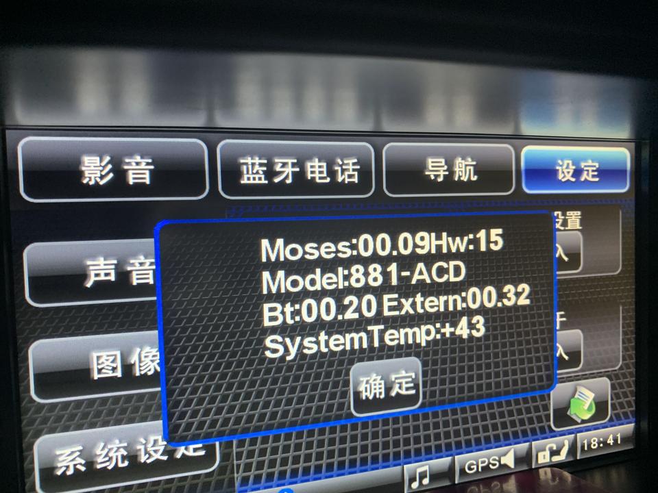 雅阁八代2.4 有人知道蓝牙怎么连接吗 找了好久没找出来 但