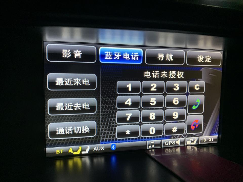 雅阁八代2.4 有人知道蓝牙怎么连接吗 找了好久没找出来 但