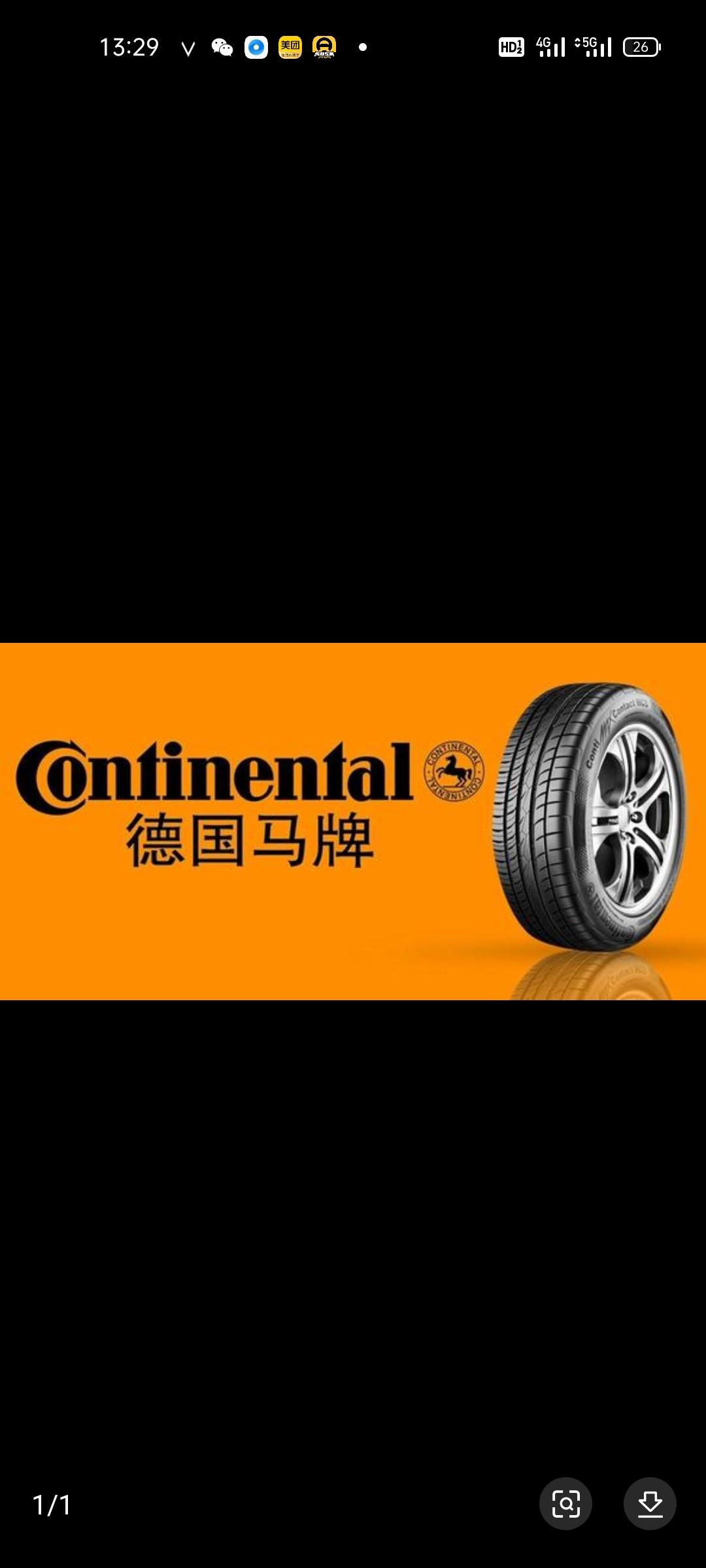 智跑ace精彩版是配马牌轮胎吗