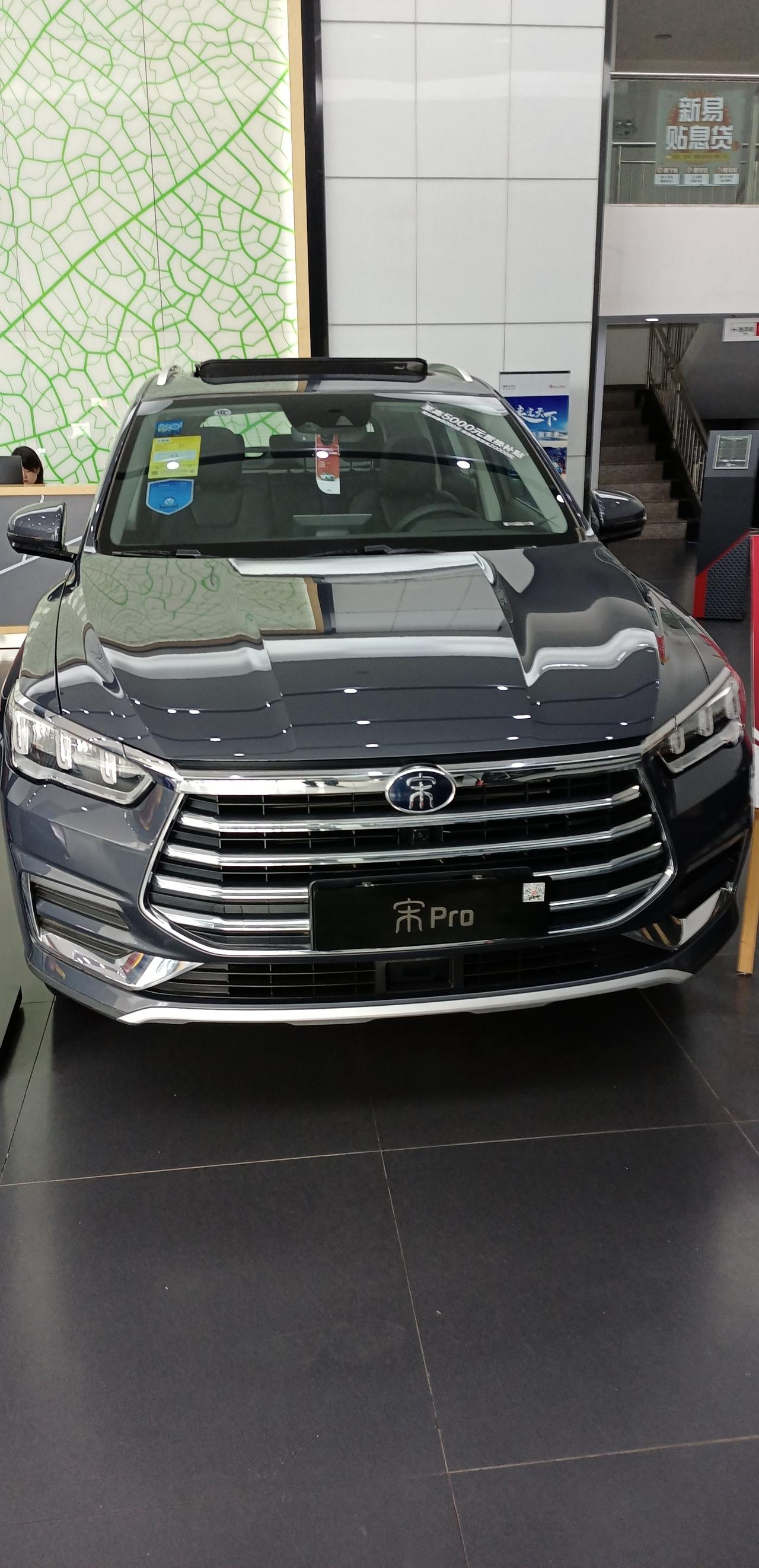 现在买19款的宋pro如何呢