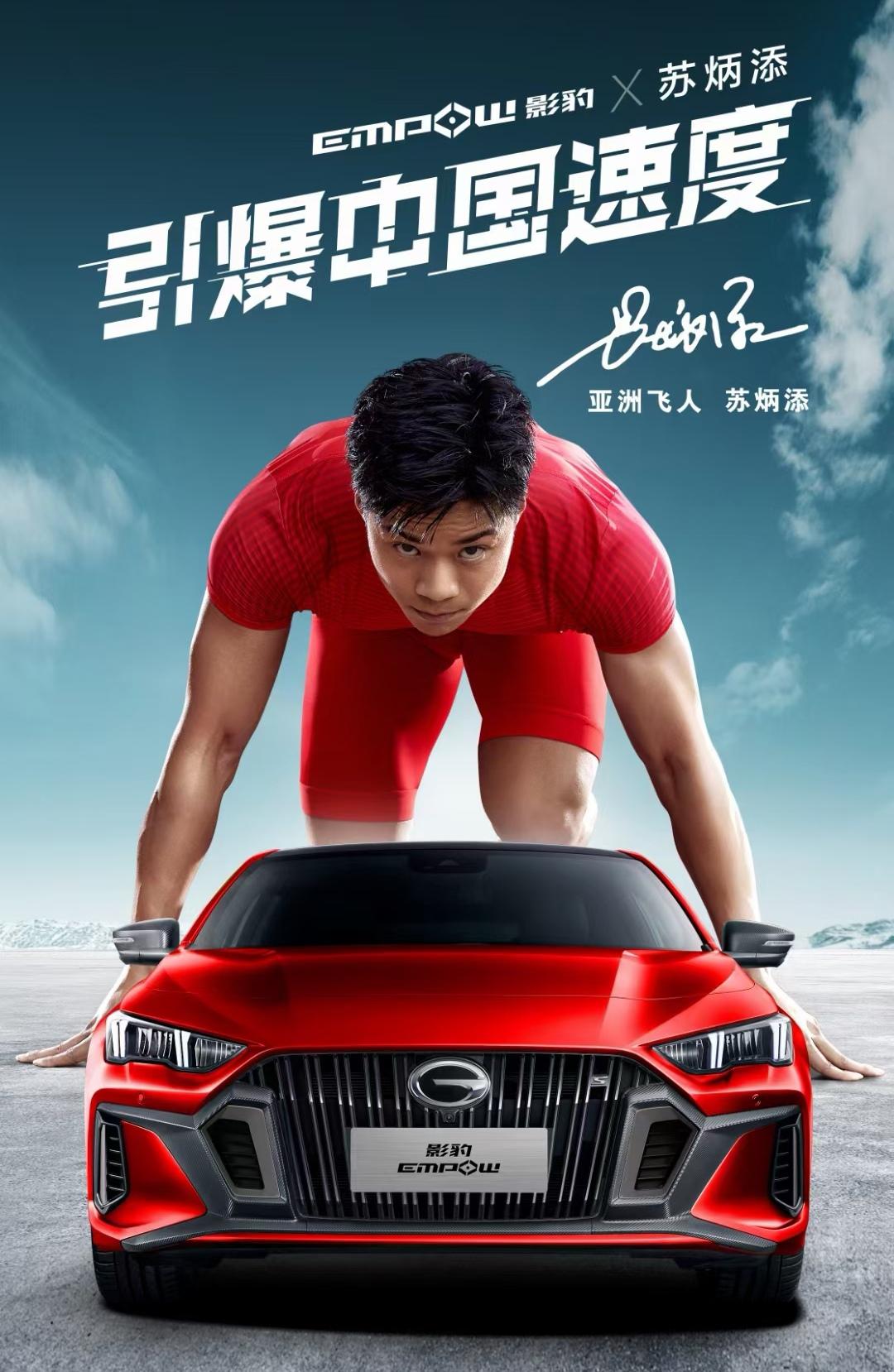 这代言人选的可以喔好感