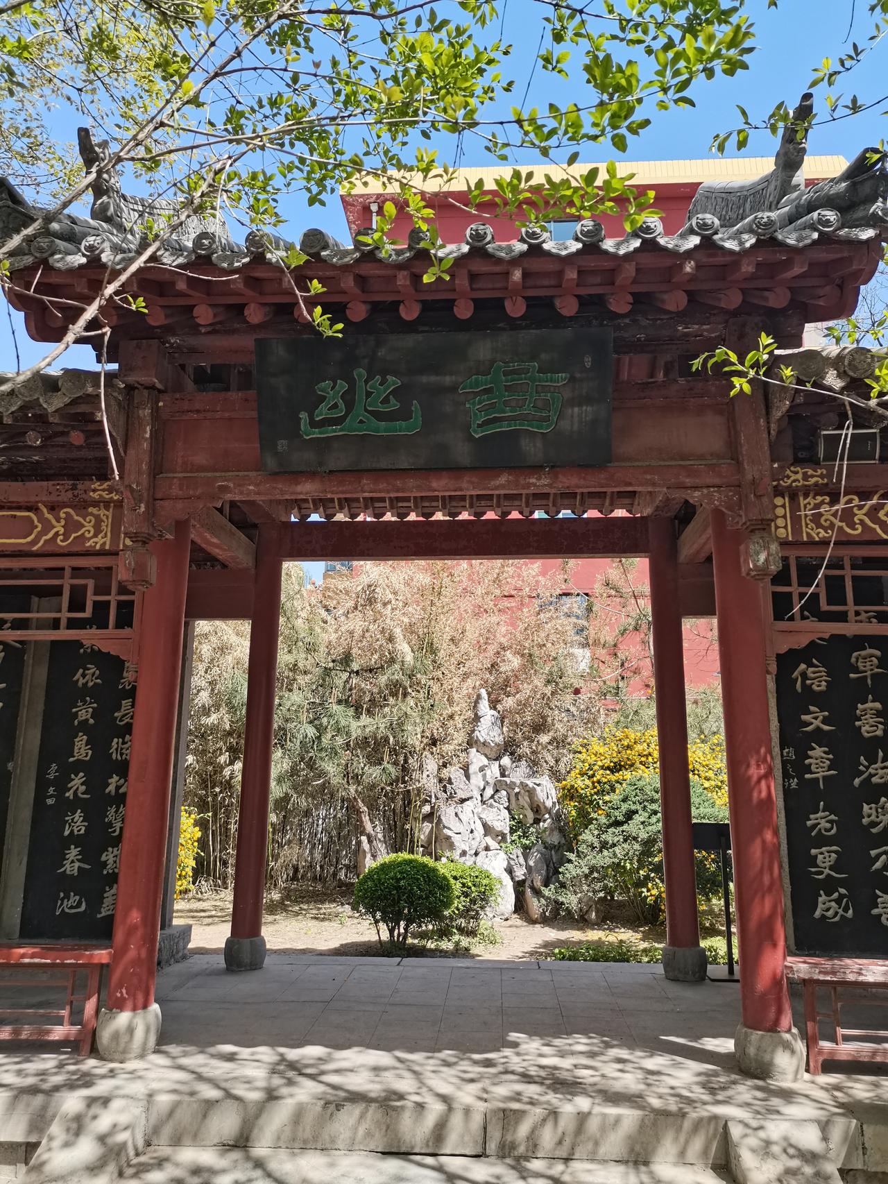 游傅山碑林公园