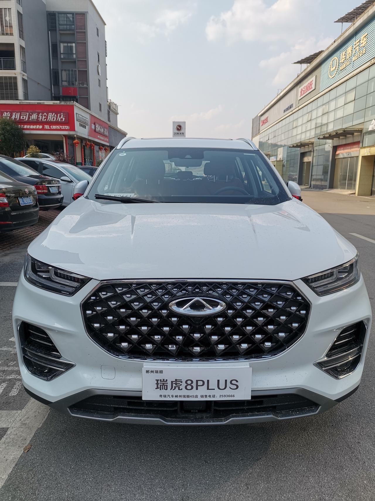 瑞虎8plus白色元芳你怎么看